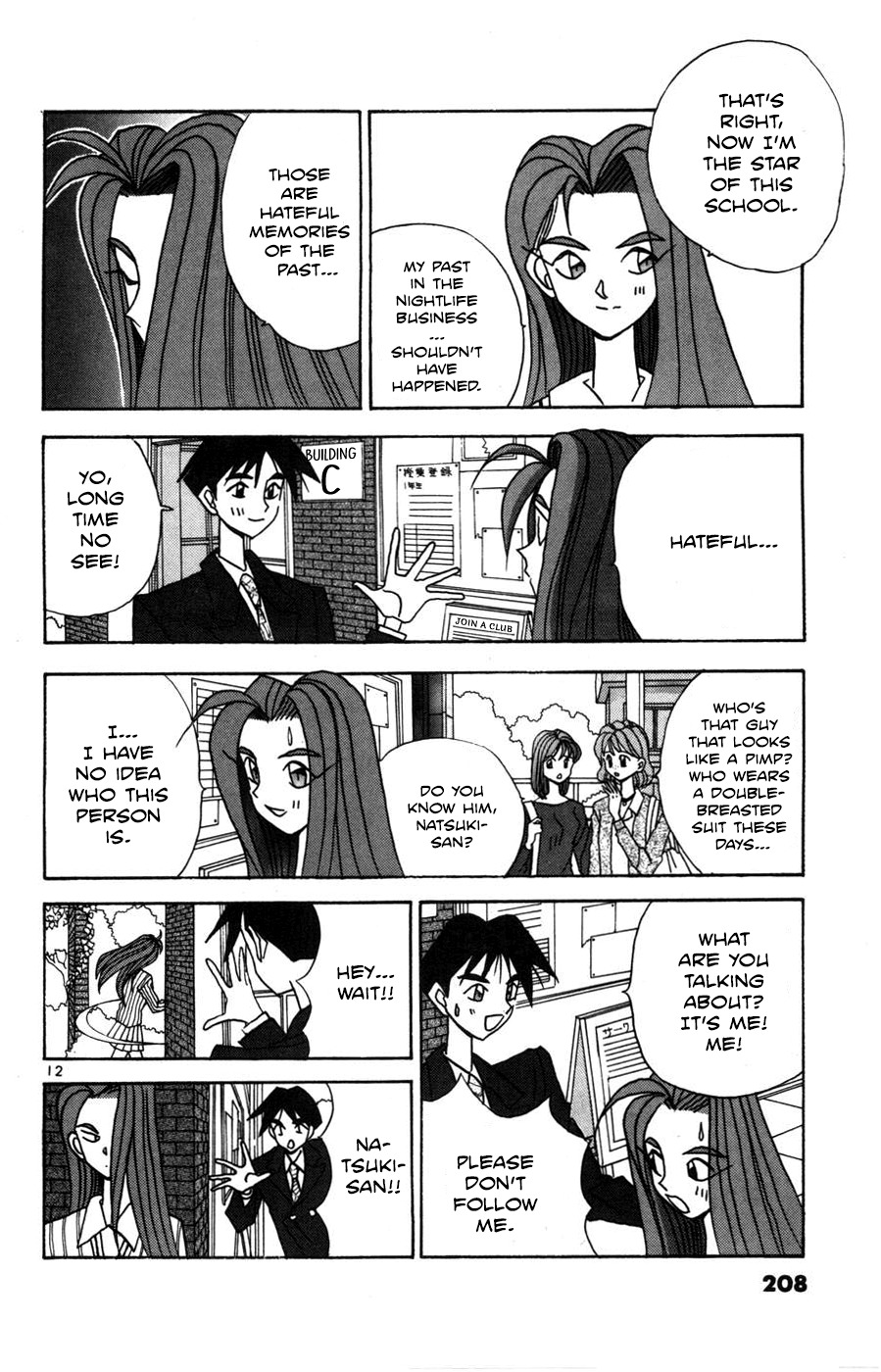 Root P Chapter 24 page 12 - Chapter 24: Haruhei, King of Adult Entertainment