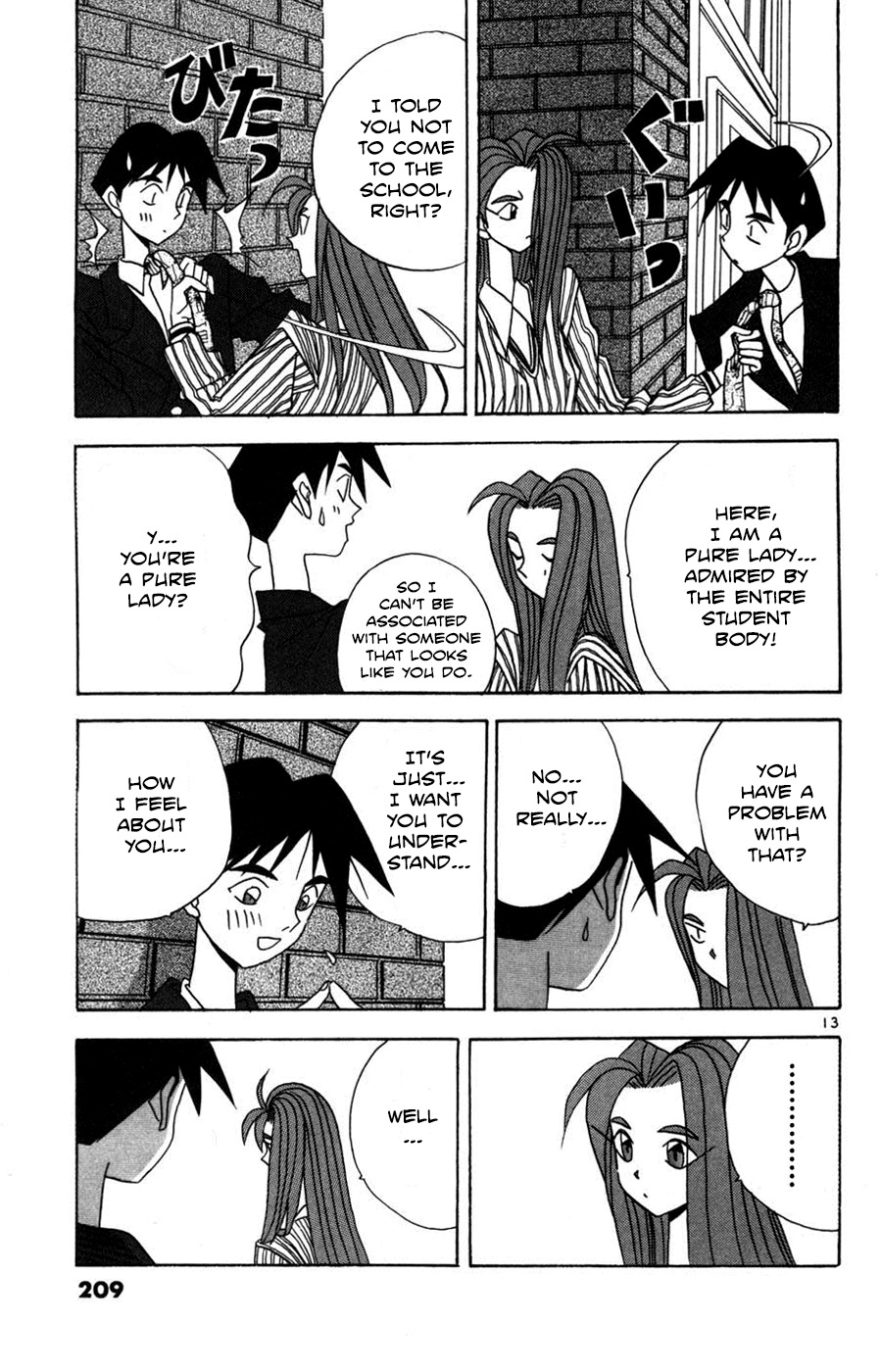 Root P Chapter 24 page 13 - Chapter 24: Haruhei, King of Adult Entertainment