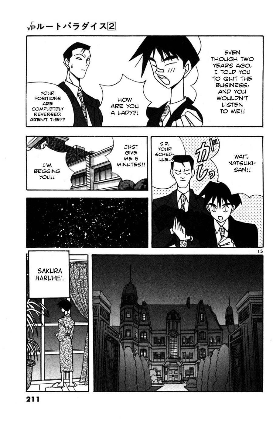 Root P Chapter 24 page 15 - Chapter 24: Haruhei, King of Adult Entertainment