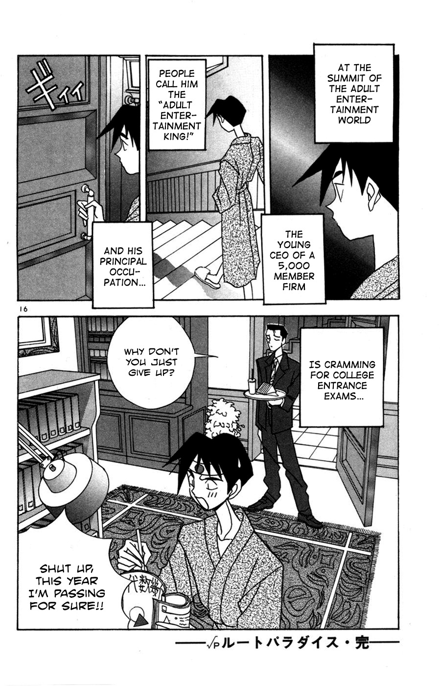 Root P Chapter 24 page 16 - Chapter 24: Haruhei, King of Adult Entertainment