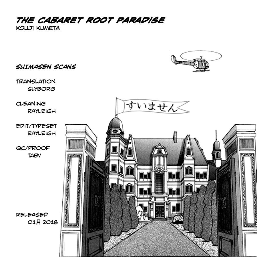 Root P Chapter 24 page 17 - Chapter 24: Haruhei, King of Adult Entertainment