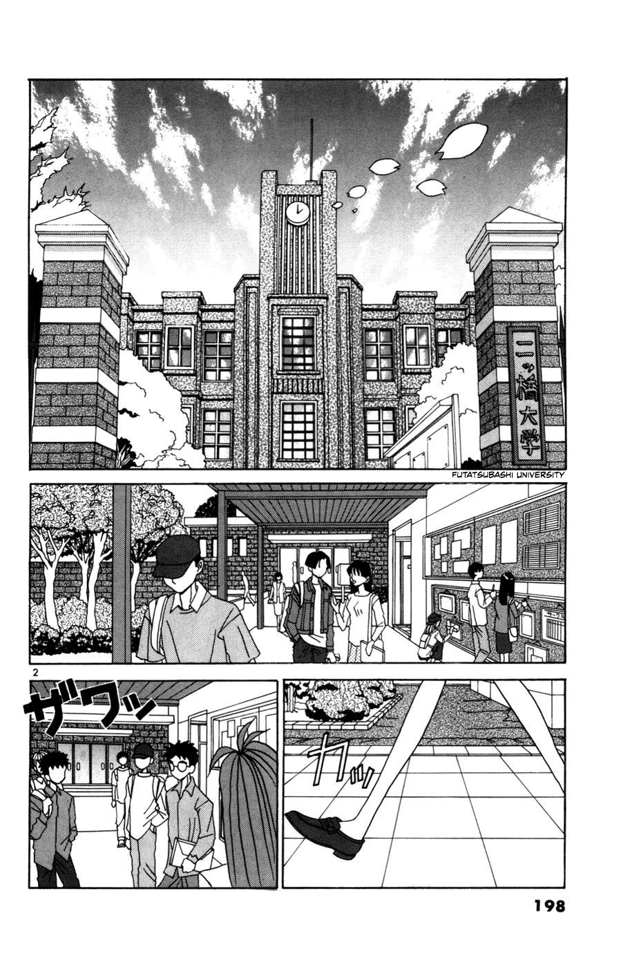 Root P Chapter 24 page 2 - Chapter 24: Haruhei, King of Adult Entertainment