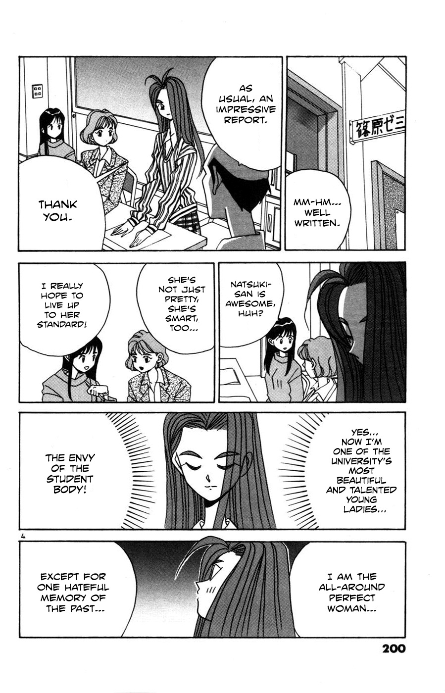 Root P Chapter 24 page 4 - Chapter 24: Haruhei, King of Adult Entertainment