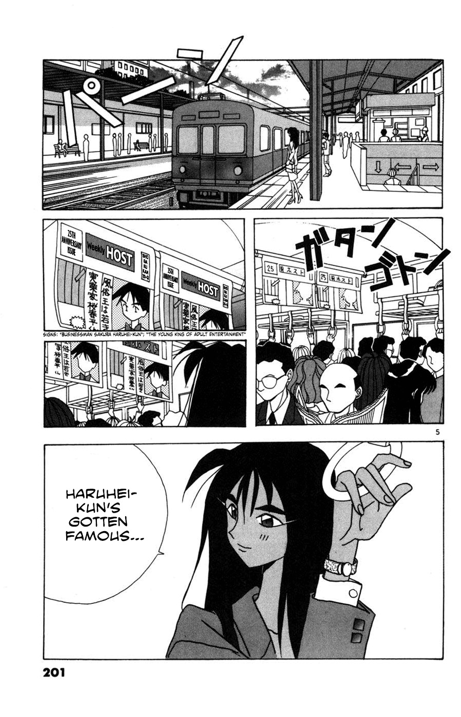 Root P Chapter 24 page 5 - Chapter 24: Haruhei, King of Adult Entertainment