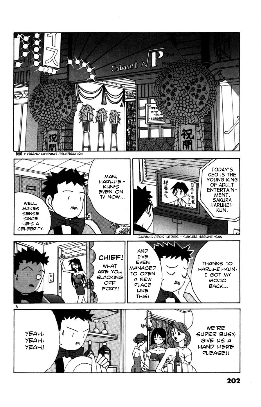 Root P Chapter 24 page 6 - Chapter 24: Haruhei, King of Adult Entertainment