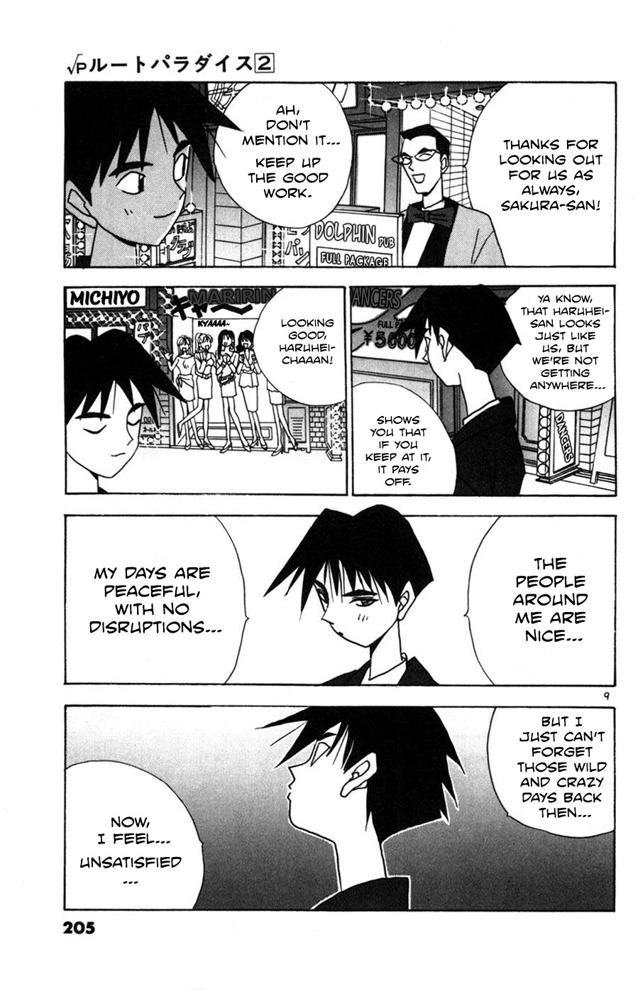Root P Chapter 24 page 9 - Chapter 24: Haruhei, King of Adult Entertainment