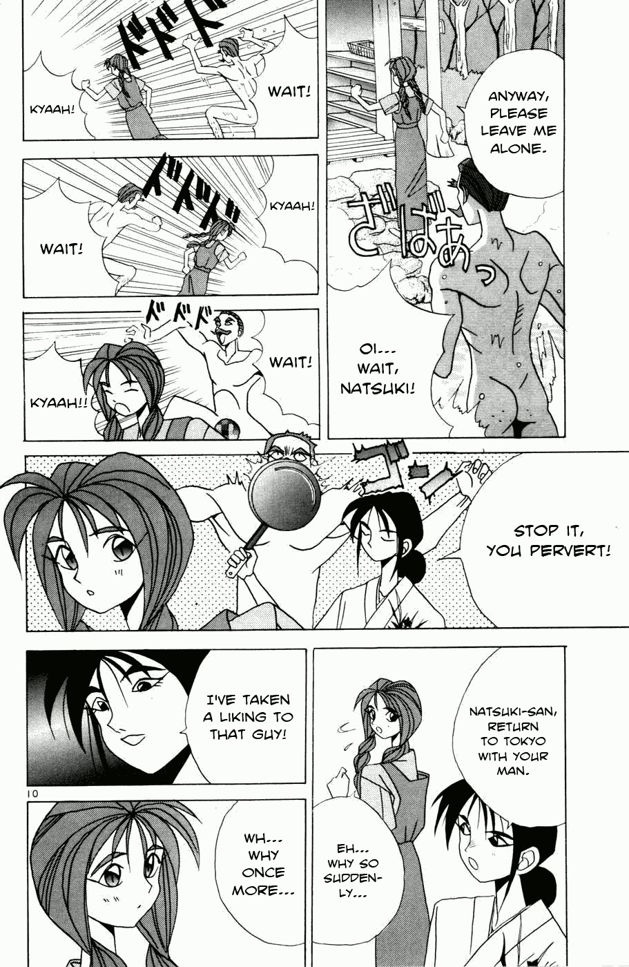 Root P Chapter 5 page 10 - Chapter 5: A Rival Appears