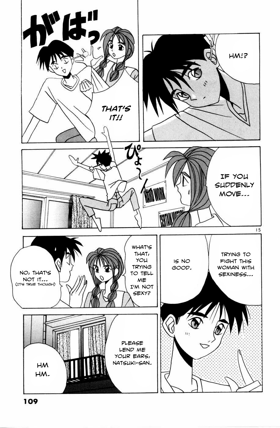 Root P Chapter 6 page 15 - Chapter 6: Confrontation with No. 1 (Part 1)