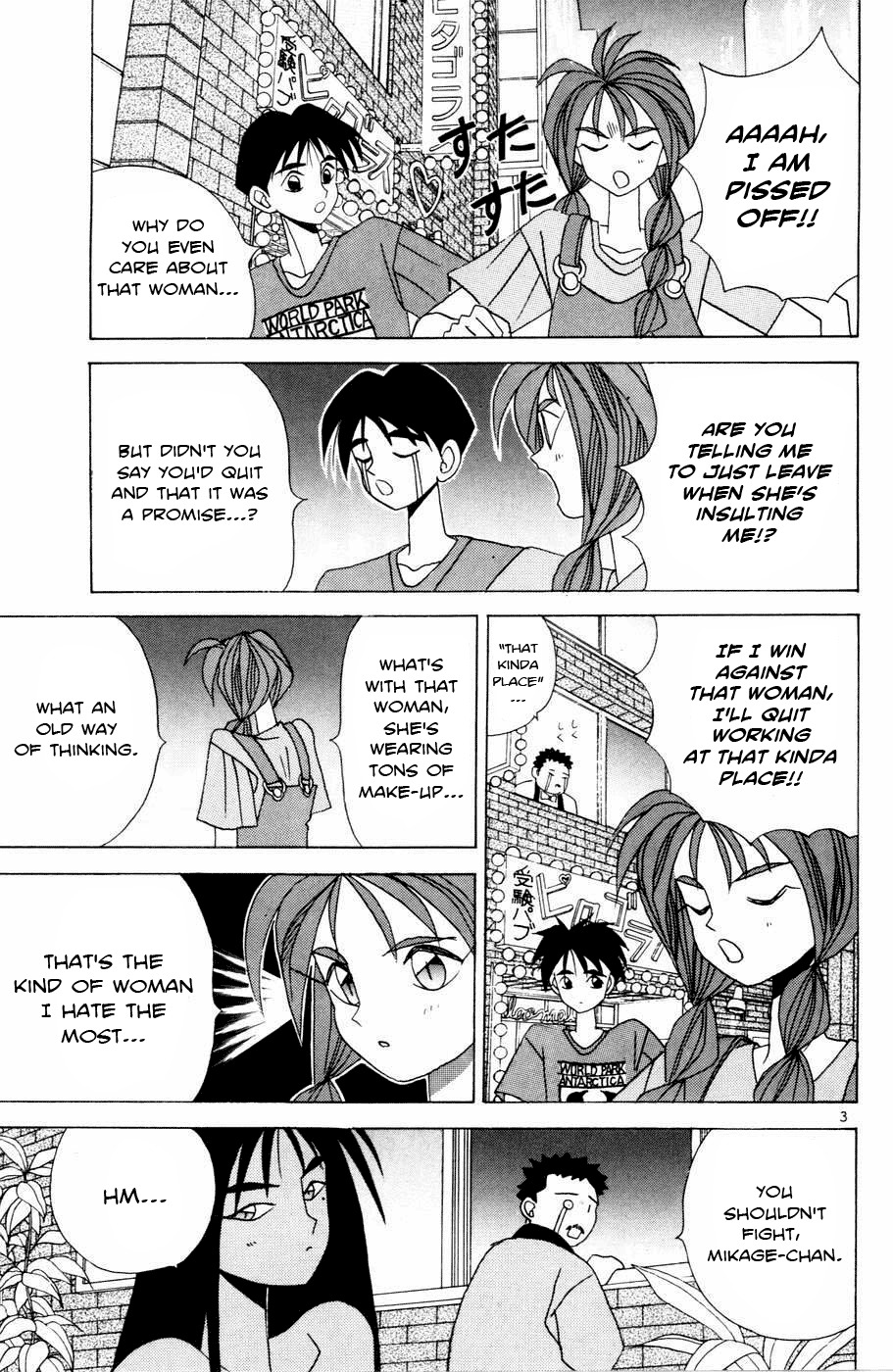 Root P Chapter 6 page 3 - Chapter 6: Confrontation with No. 1 (Part 1)