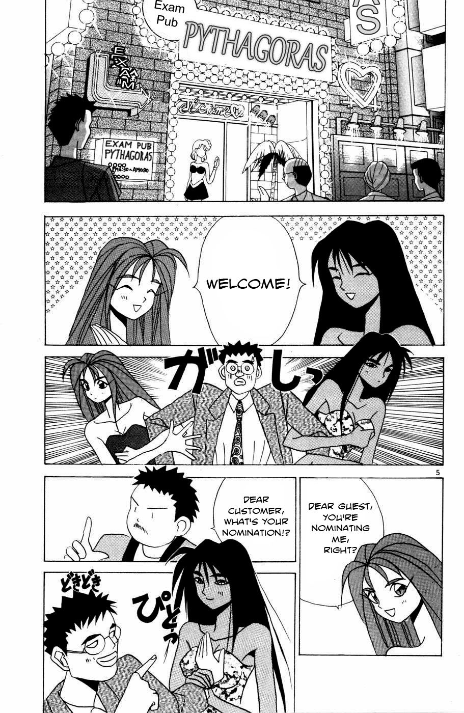 Root P Chapter 6 page 5 - Chapter 6: Confrontation with No. 1 (Part 1)