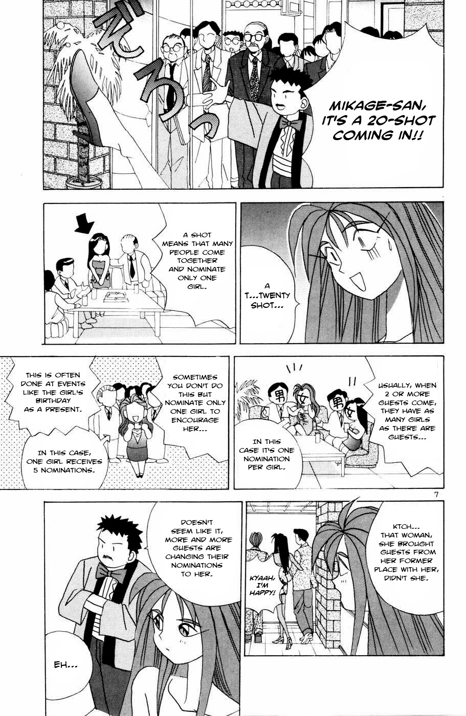 Root P Chapter 6 page 7 - Chapter 6: Confrontation with No. 1 (Part 1)