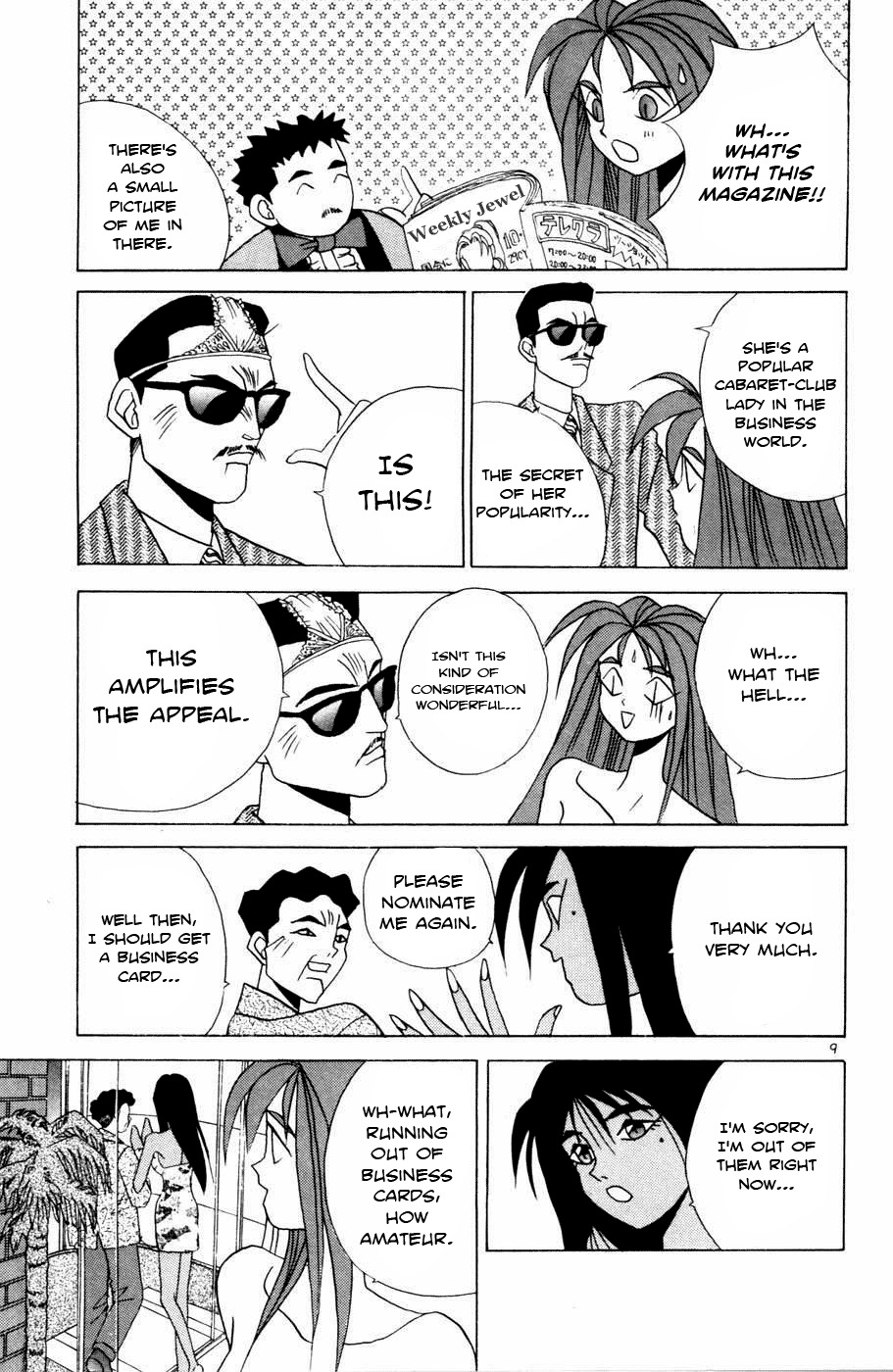 Root P Chapter 6 page 9 - Chapter 6: Confrontation with No. 1 (Part 1)