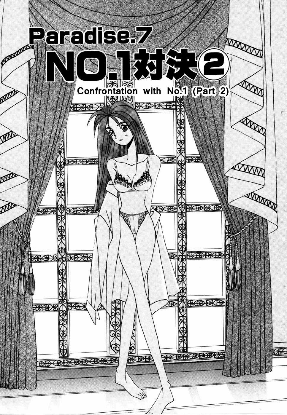 Root P Chapter 7 page 1 - Chapter 7: Confrontation with No. 1 (Part 2)