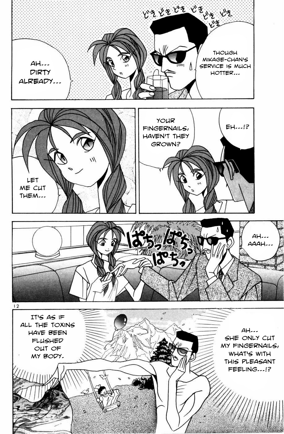 Root P Chapter 7 page 12 - Chapter 7: Confrontation with No. 1 (Part 2)