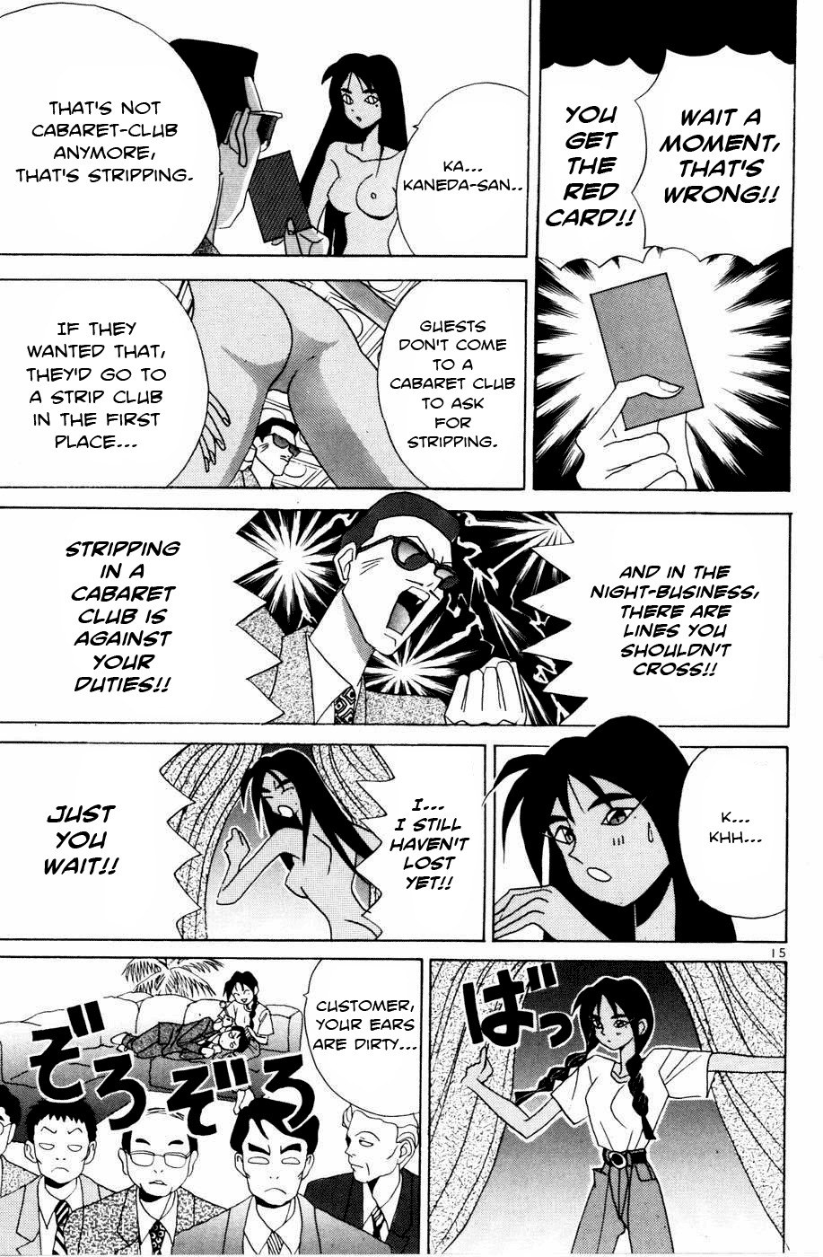 Root P Chapter 7 page 15 - Chapter 7: Confrontation with No. 1 (Part 2)