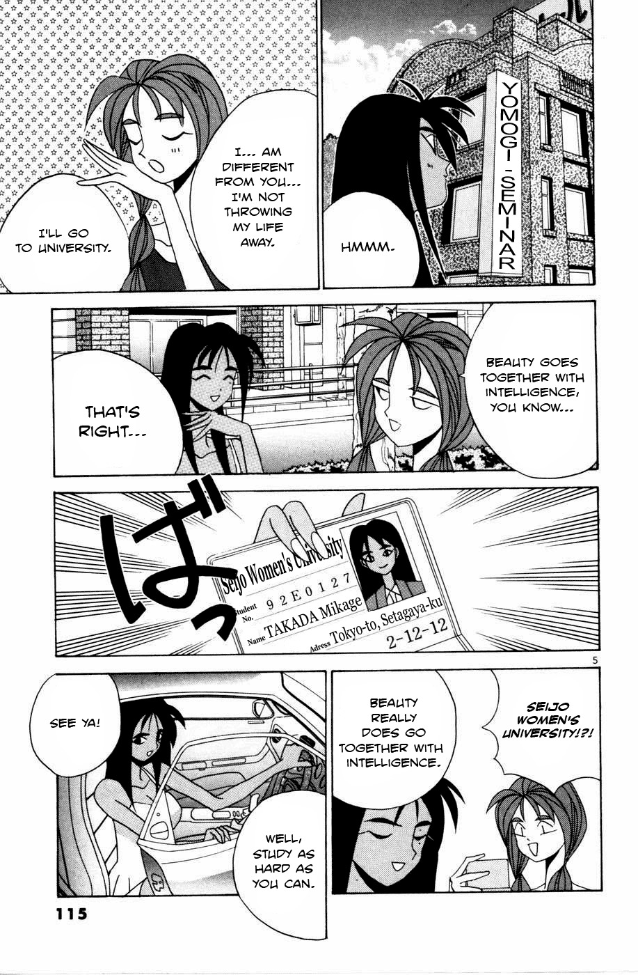 Root P Chapter 7 page 5 - Chapter 7: Confrontation with No. 1 (Part 2)