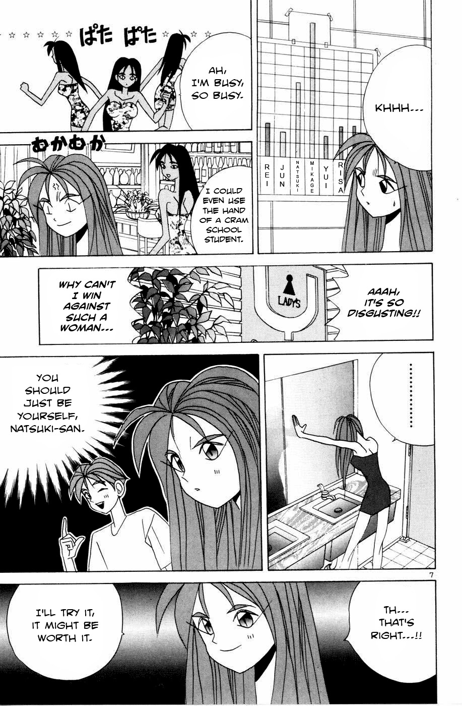 Root P Chapter 7 page 7 - Chapter 7: Confrontation with No. 1 (Part 2)