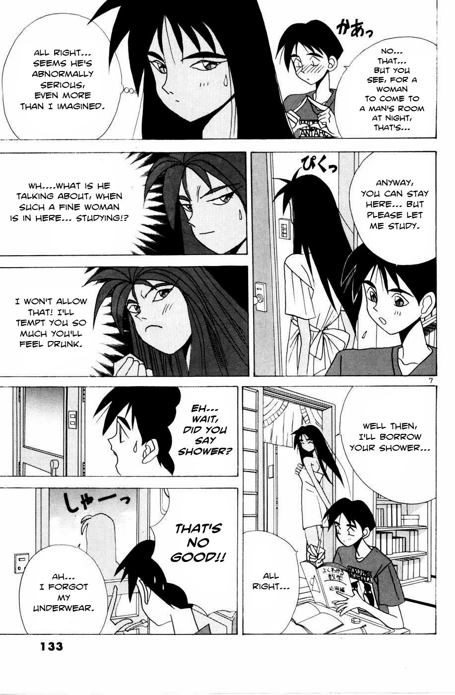 Root P Chapter 8 page 7 - Chapter 8: Home Delivery Sex Service
