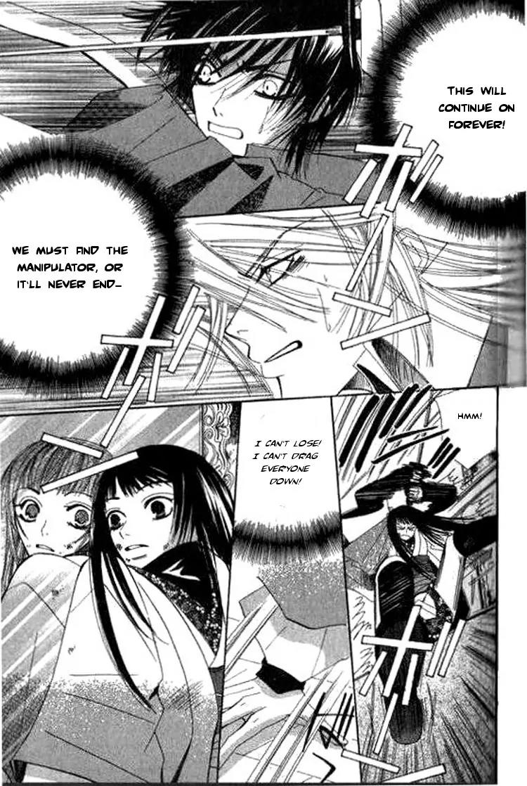 Root W.P.B. Chapter 3 page 22 - Chapter 3