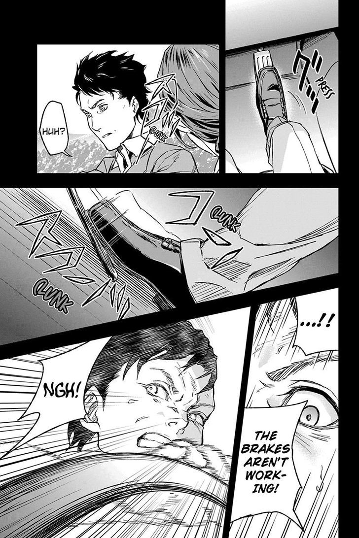 Roppongi Black Cross Chapter 1 page 14 - Chapter 1