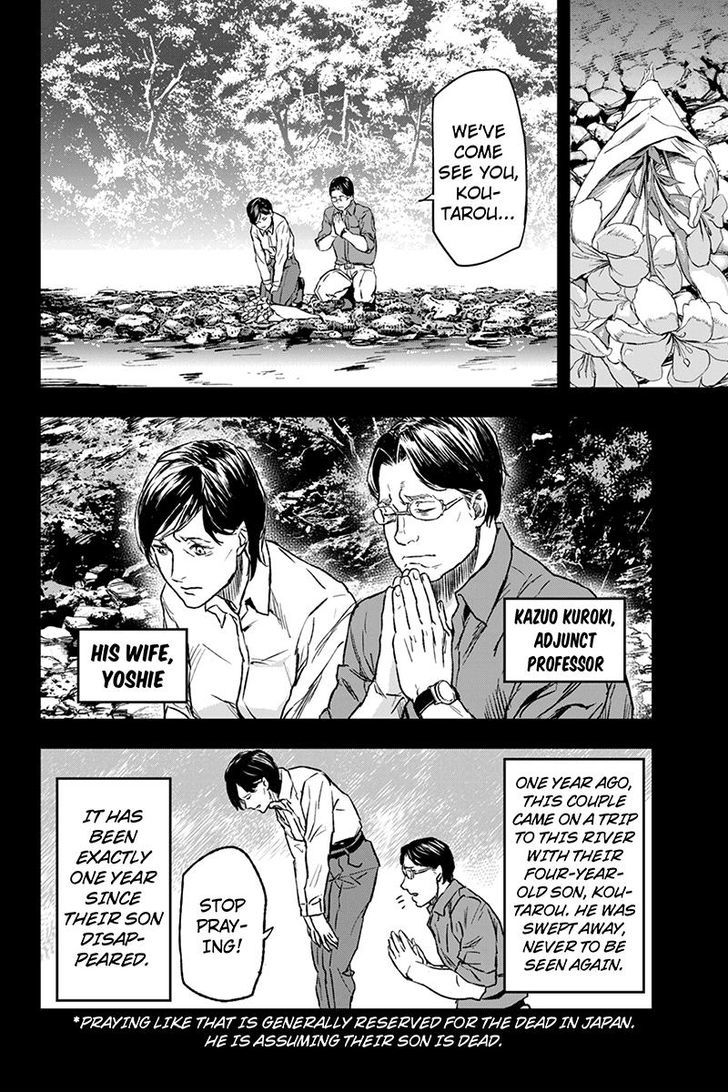 Roppongi Black Cross Chapter 1 page 17 - Chapter 1