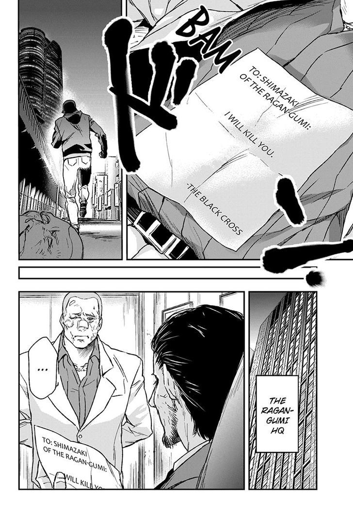 Roppongi Black Cross Chapter 1 page 5 - Chapter 1