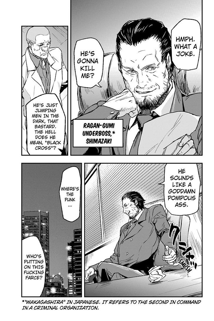 Roppongi Black Cross Chapter 1 page 6 - Chapter 1