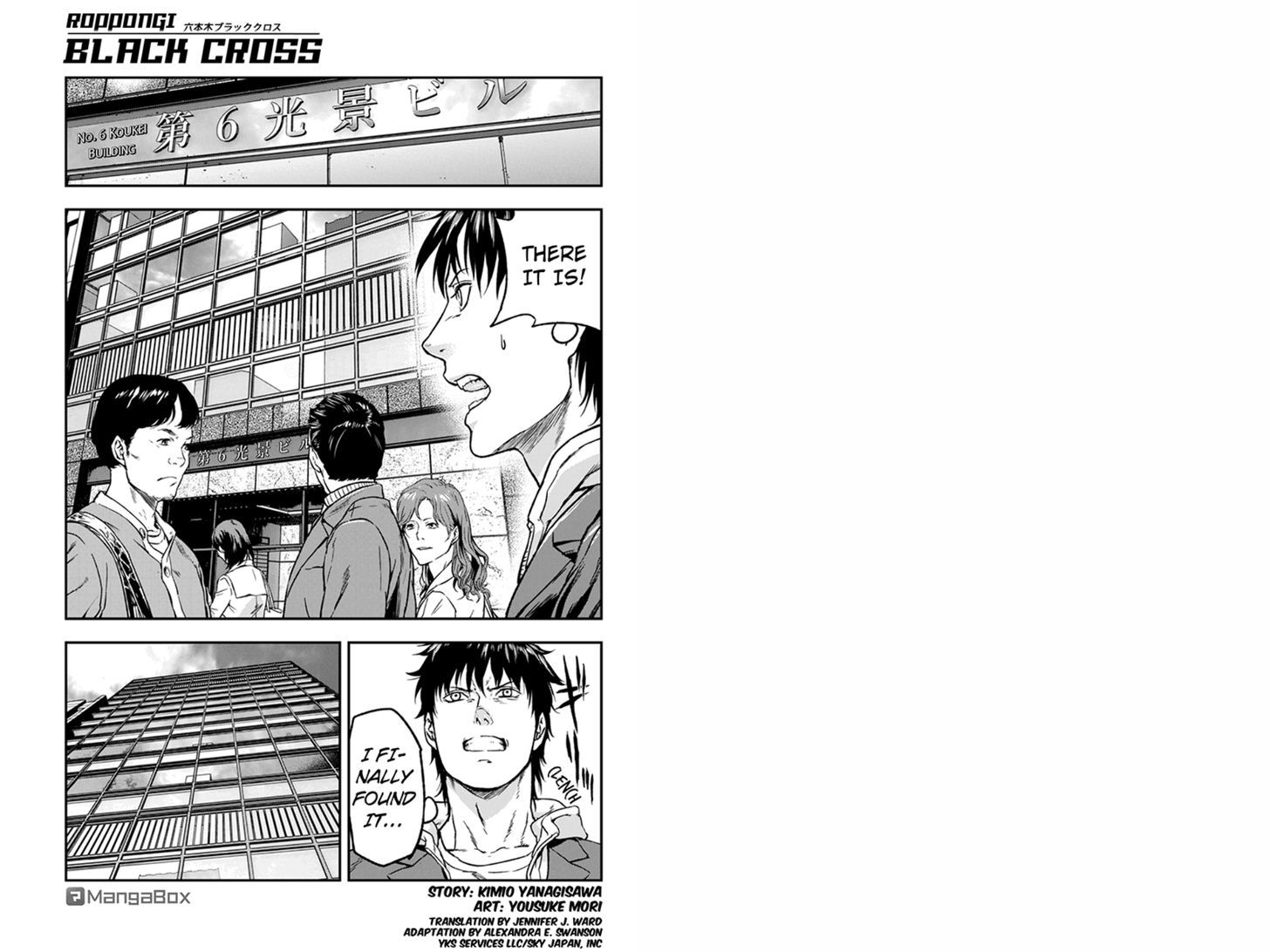 Roppongi Black Cross Chapter 10 page 1 - Chapter 10