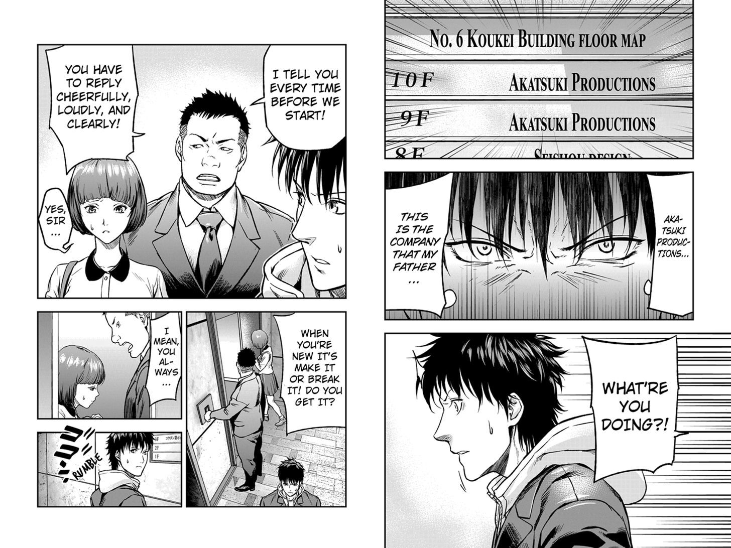 Roppongi Black Cross Chapter 10 page 3 - Chapter 10