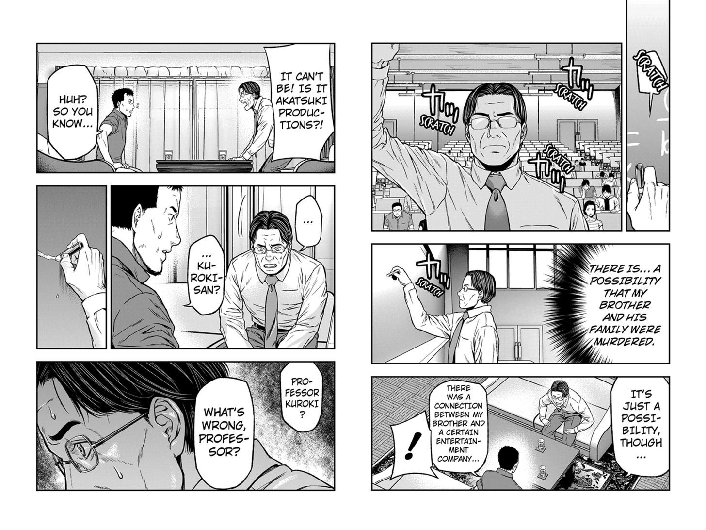 Roppongi Black Cross Chapter 12 page 4 - Chapter 12