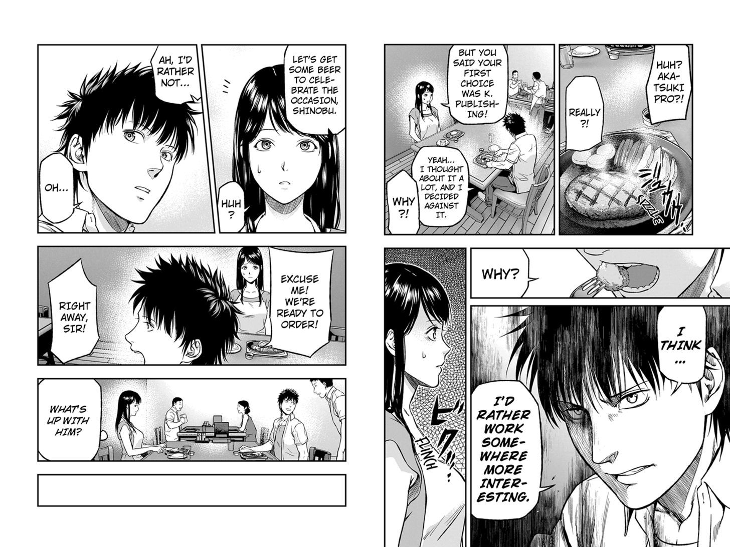 Roppongi Black Cross Chapter 12 page 5 - Chapter 12