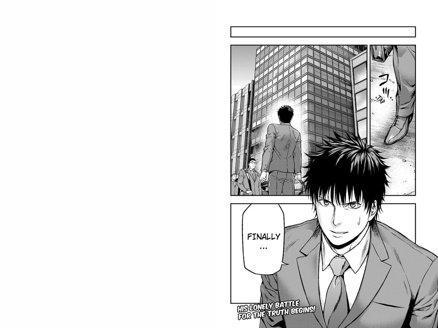 Roppongi Black Cross Chapter 12 page 6 - Chapter 12