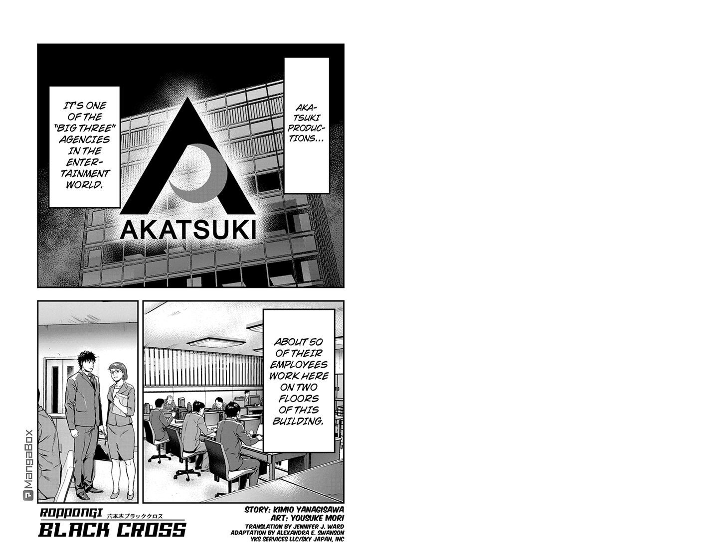 Roppongi Black Cross Chapter 13 page 1 - Chapter 13