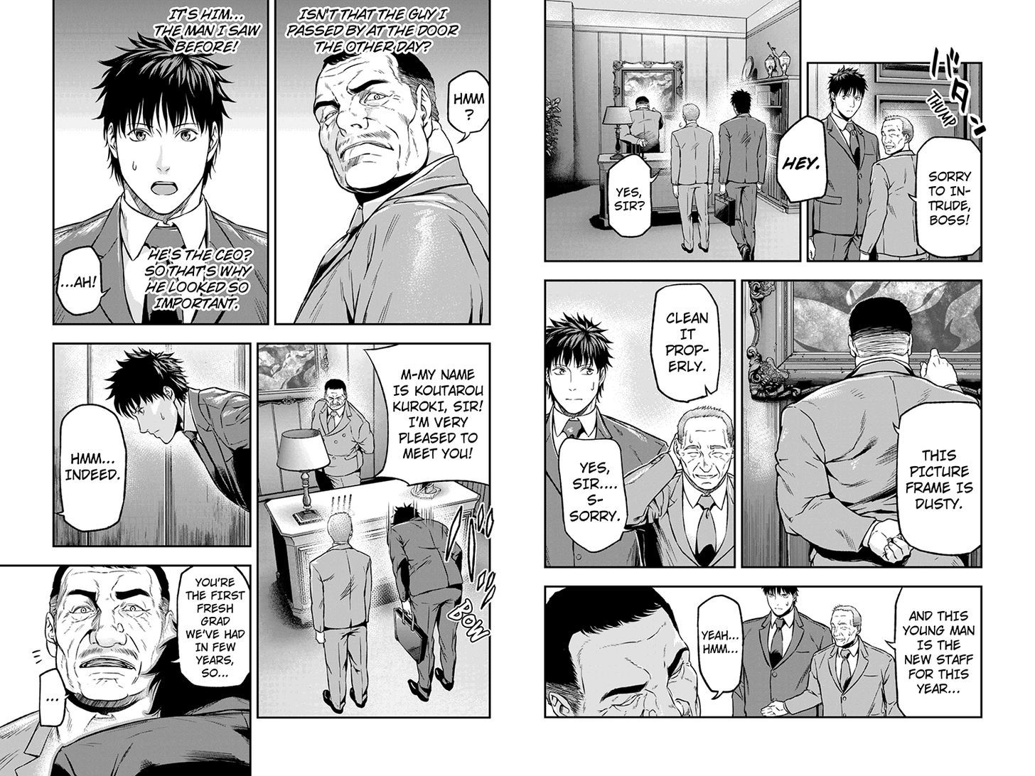 Roppongi Black Cross Chapter 13 page 4 - Chapter 13
