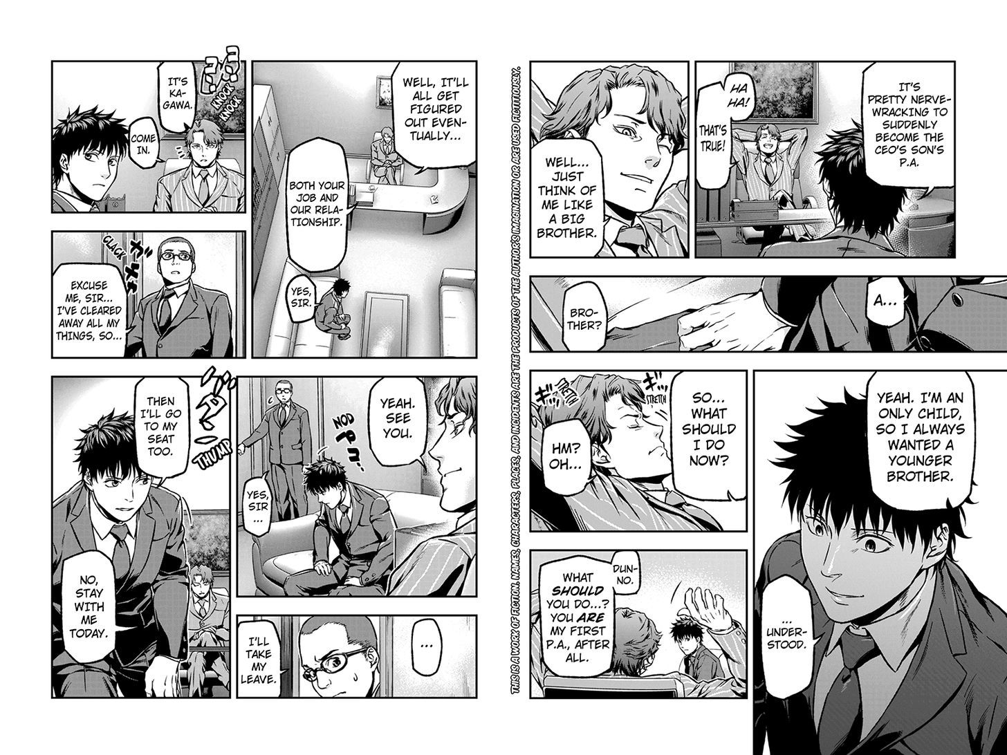 Roppongi Black Cross Chapter 16 page 2 - Chapter 16