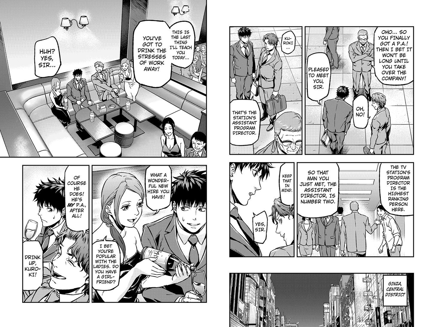 Roppongi Black Cross Chapter 16 page 4 - Chapter 16