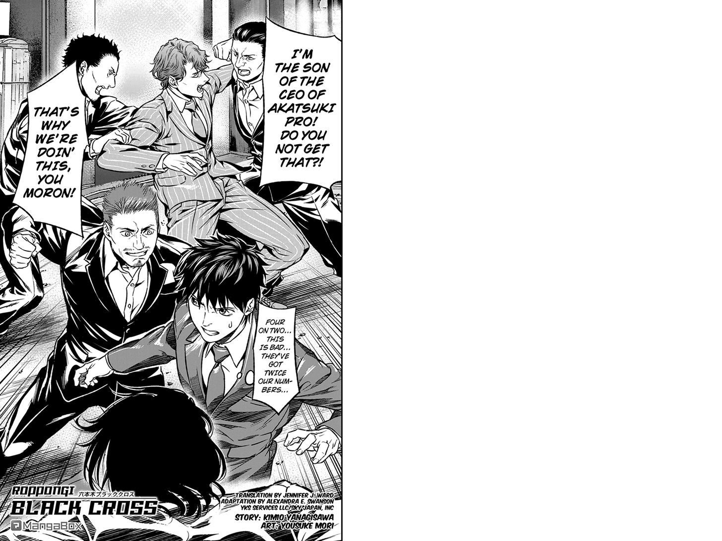 Roppongi Black Cross Chapter 17 page 1 - Chapter 17
