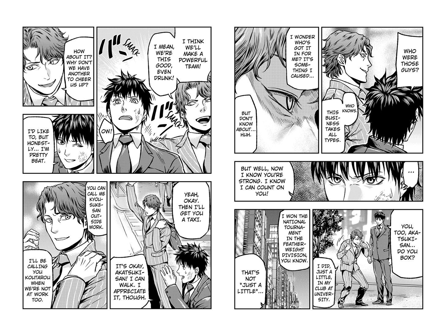 Roppongi Black Cross Chapter 17 page 5 - Chapter 17