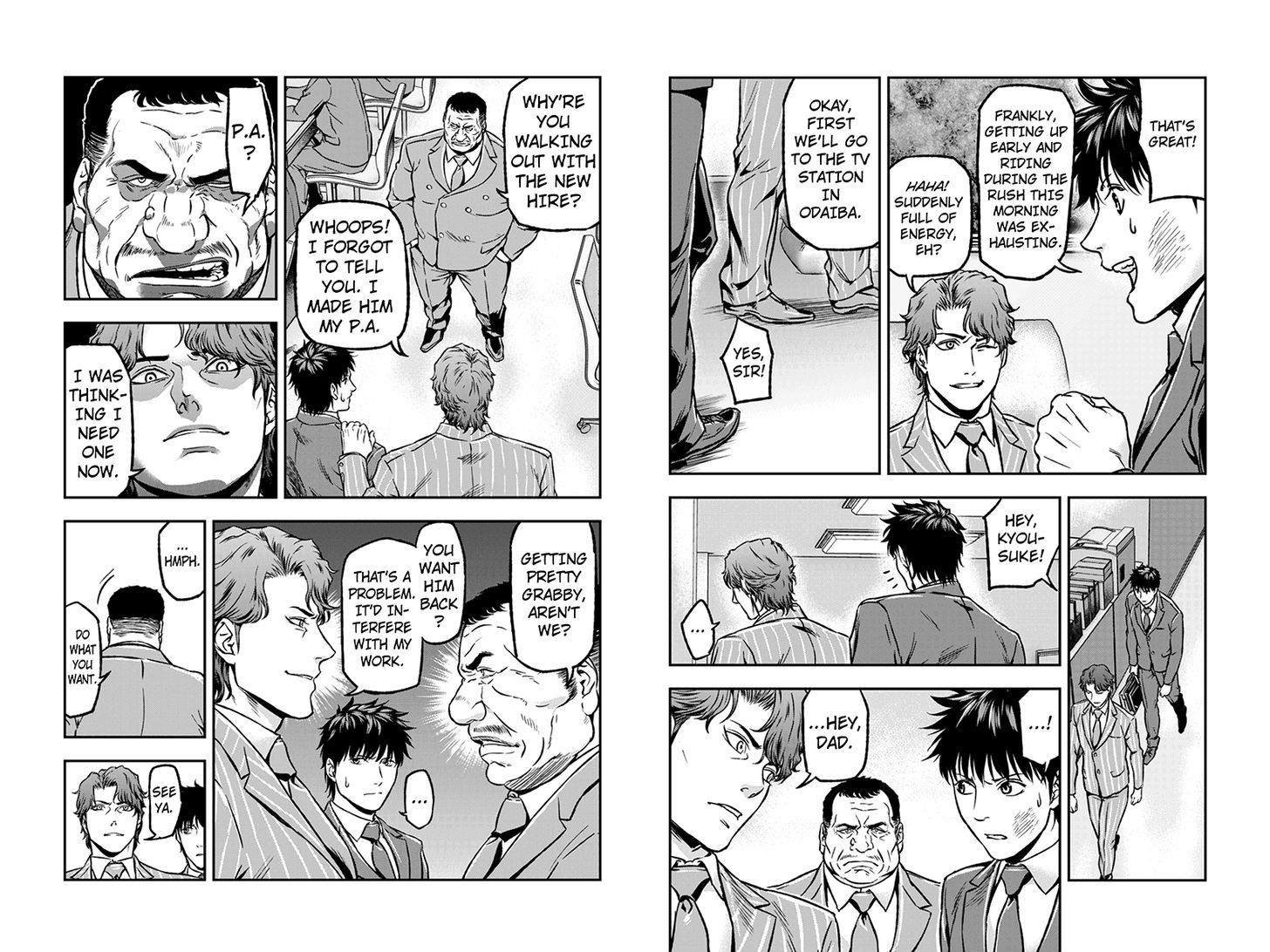 Roppongi Black Cross Chapter 18 page 5 - Chapter 18