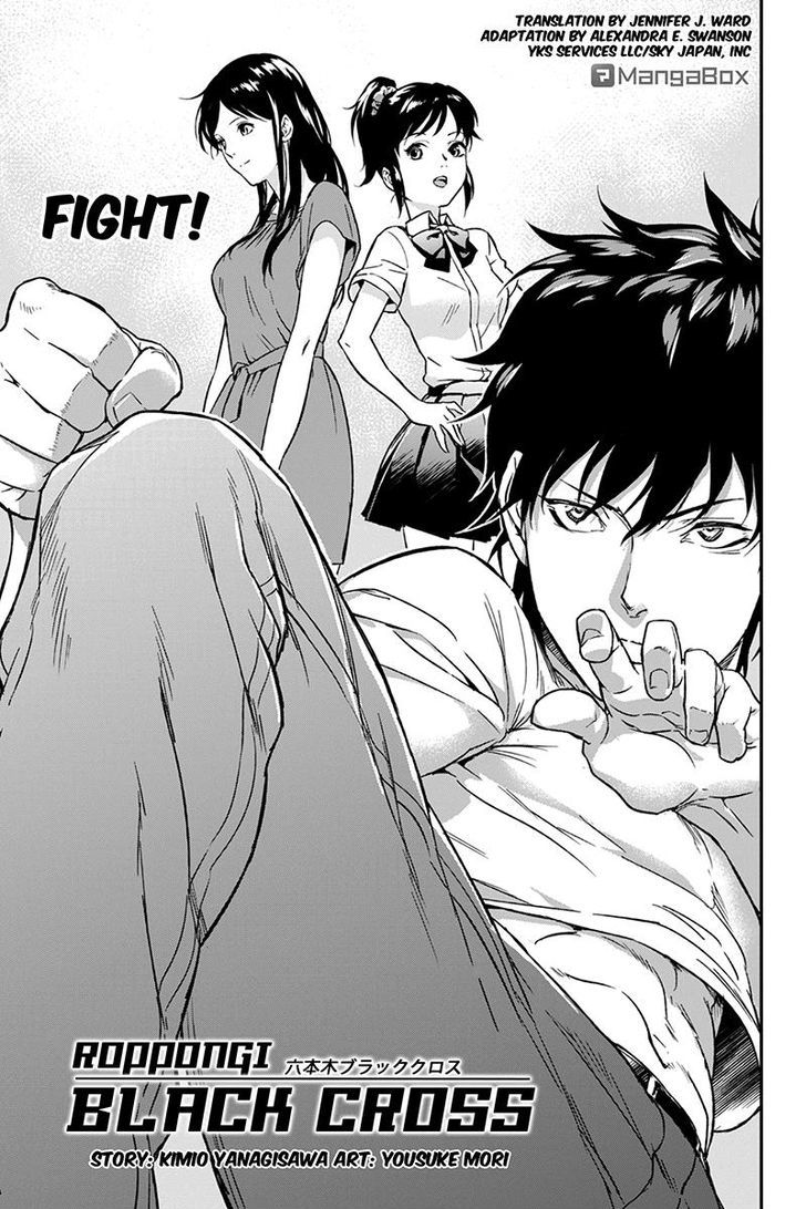 Roppongi Black Cross Chapter 2 page 1 - Chapter 2