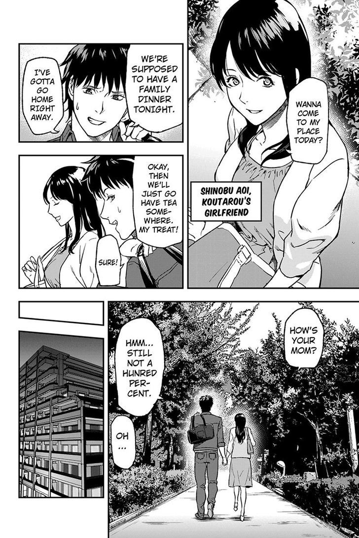 Roppongi Black Cross Chapter 2 page 10 - Chapter 2