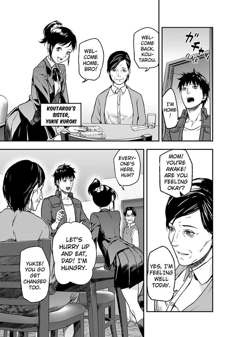 Roppongi Black Cross Chapter 2 page 11 - Chapter 2