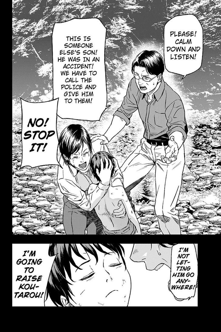 Roppongi Black Cross Chapter 2 page 2 - Chapter 2
