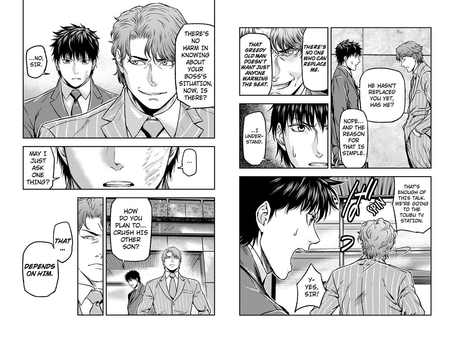 Roppongi Black Cross Chapter 20 page 3 - Chapter 20