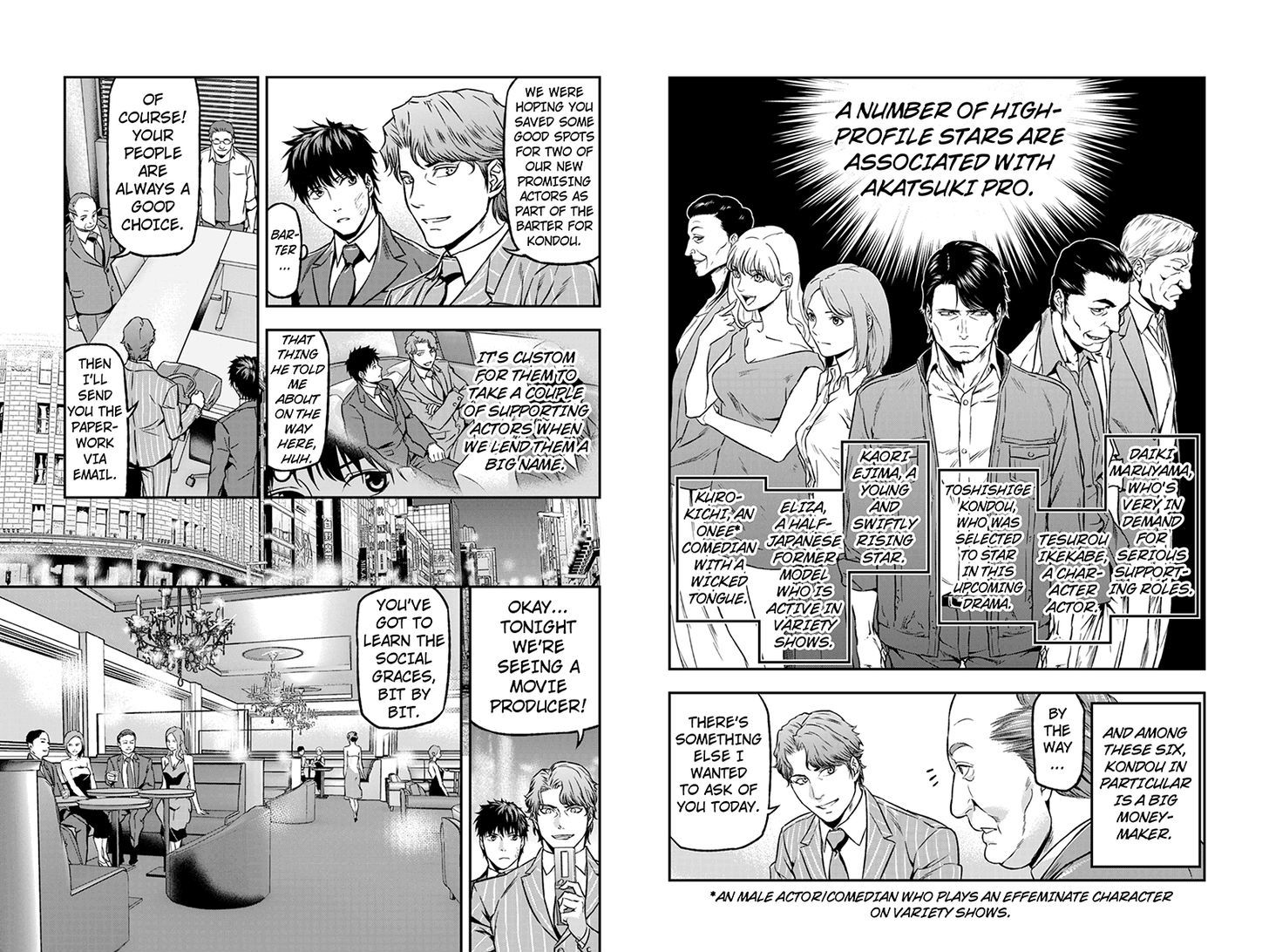 Roppongi Black Cross Chapter 20 page 5 - Chapter 20