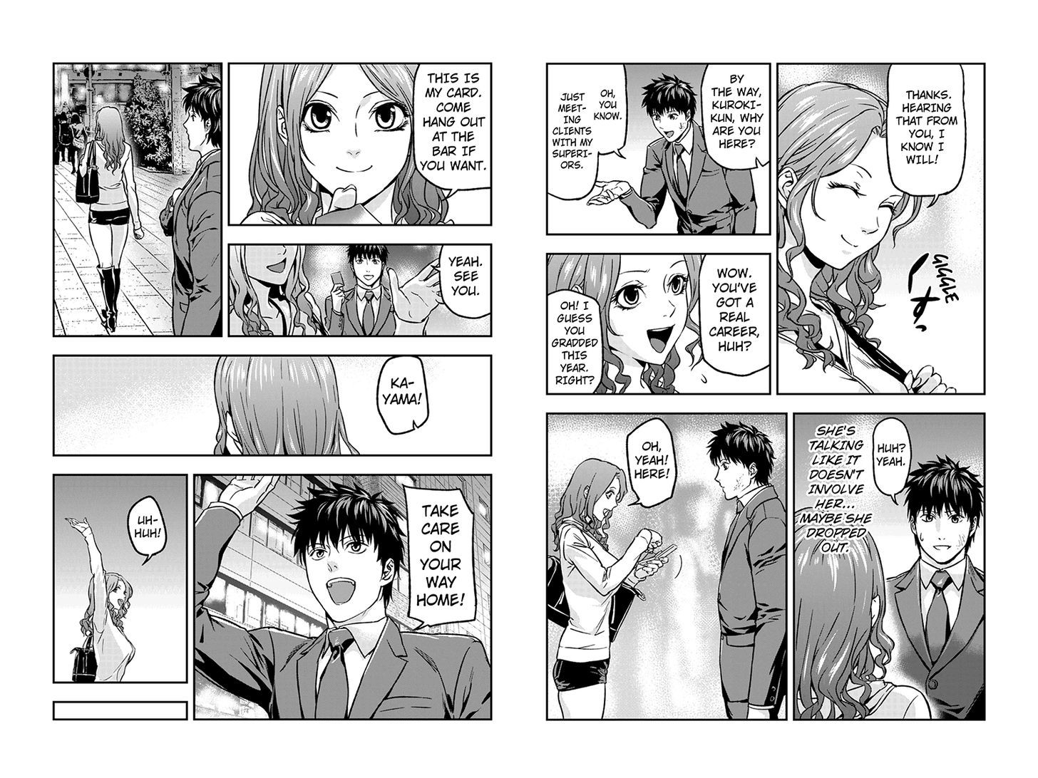 Roppongi Black Cross Chapter 22 page 3 - Chapter 22