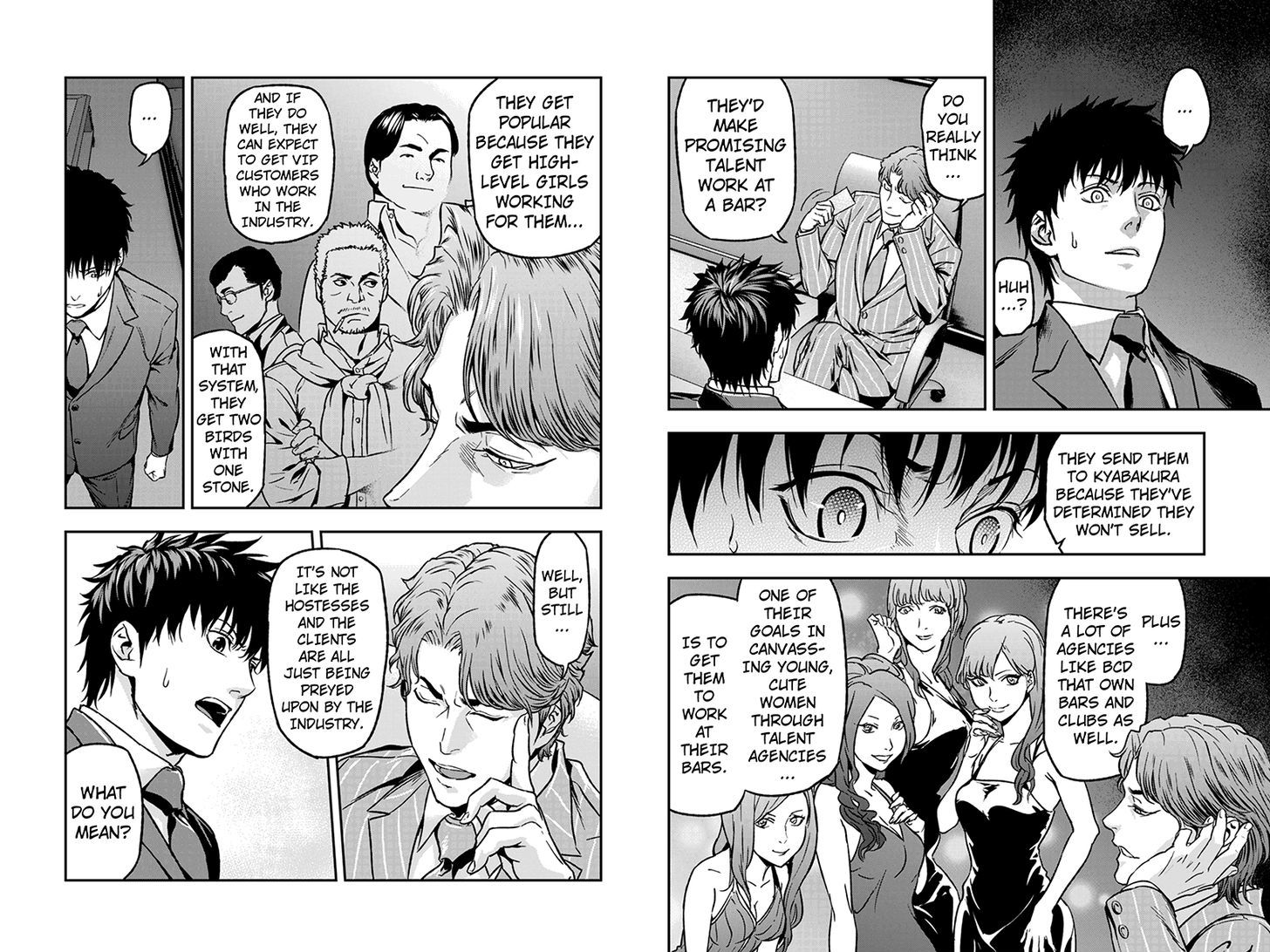 Roppongi Black Cross Chapter 23 page 4 - Chapter 23