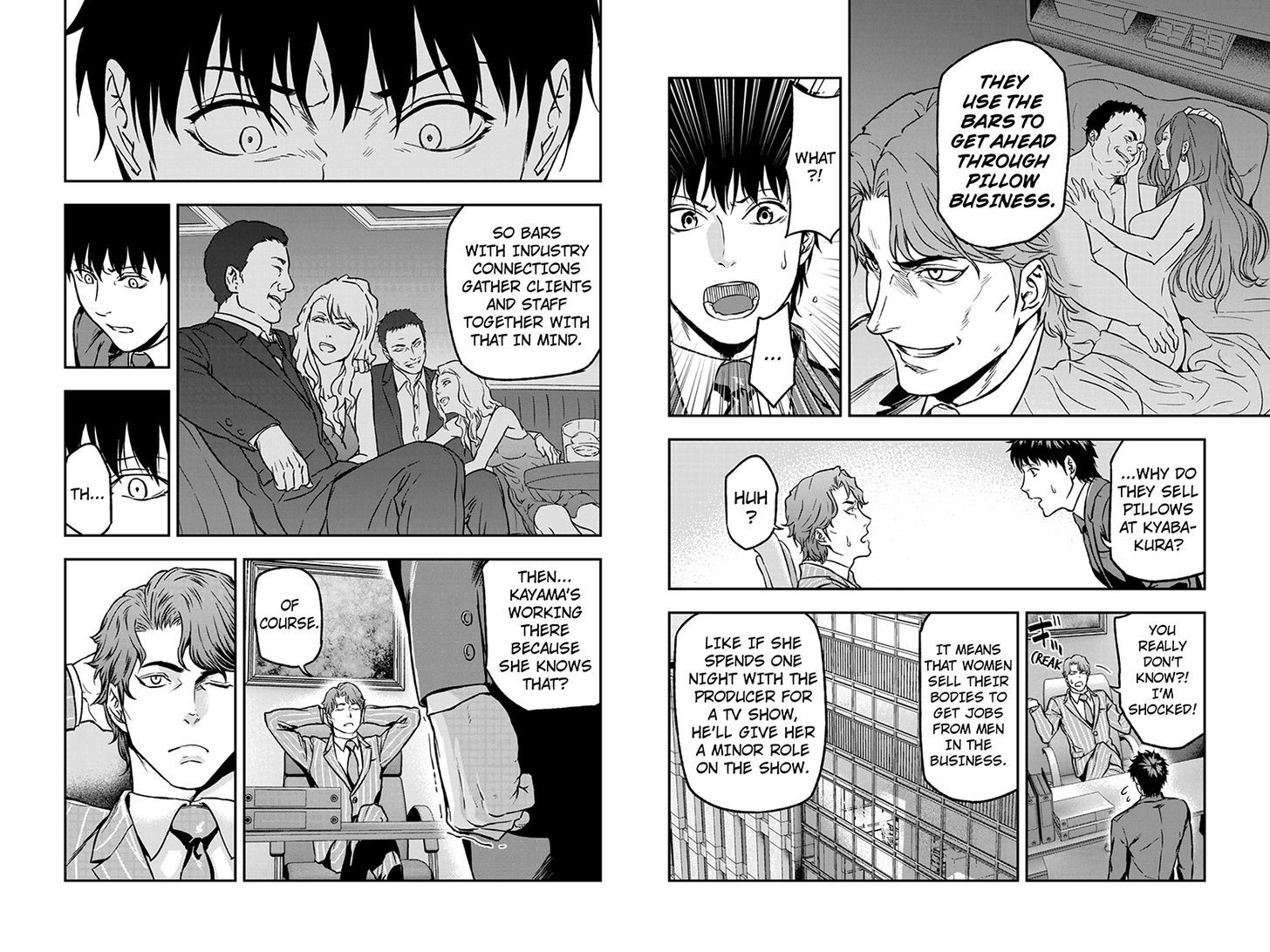 Roppongi Black Cross Chapter 23 page 5 - Chapter 23