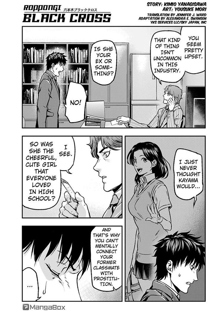 Roppongi Black Cross Chapter 24 page 1 - Chapter 24