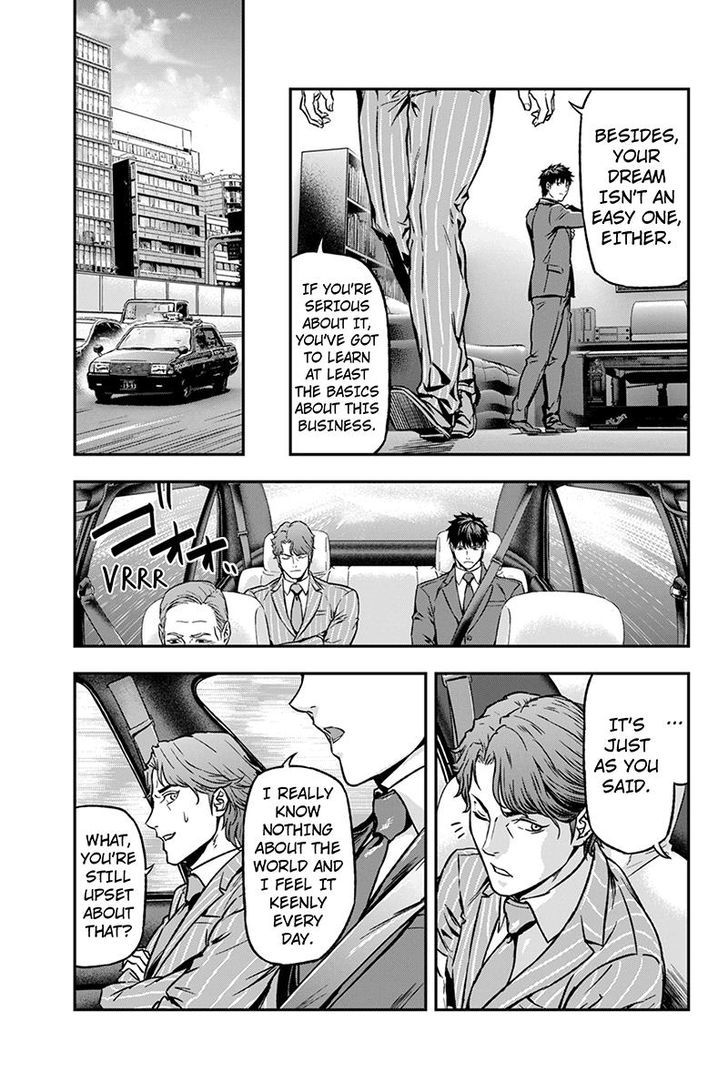 Roppongi Black Cross Chapter 24 page 3 - Chapter 24